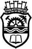 Gabrovo Municipality